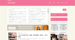Desktop Screenshot of daily-akb48.com